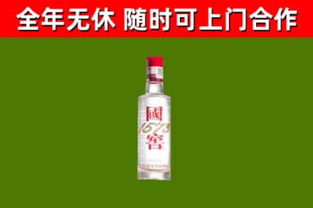 荆州回收国窖1573