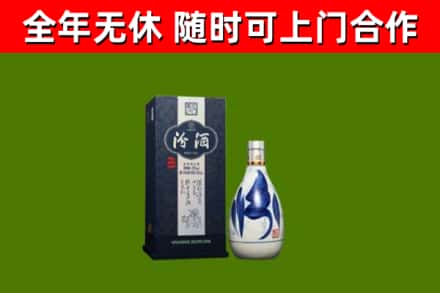荆州回收汾酒