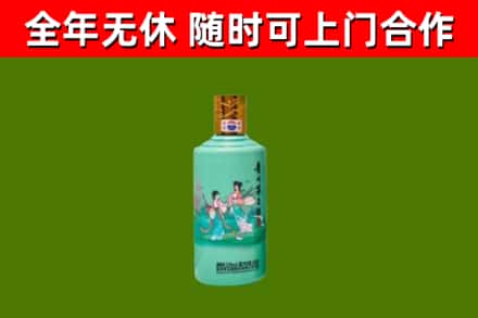 荆州回收节气茅台酒