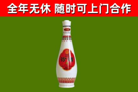 荆州回收老汾酒