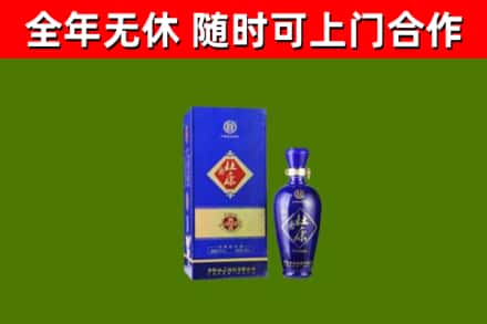 荆州回收杜康