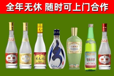 荆州回收老汾酒